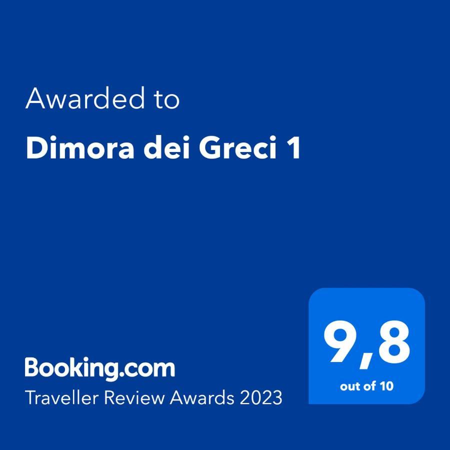 فيلا Dimora Dei Greci 1 بييسْتوم المظهر الخارجي الصورة